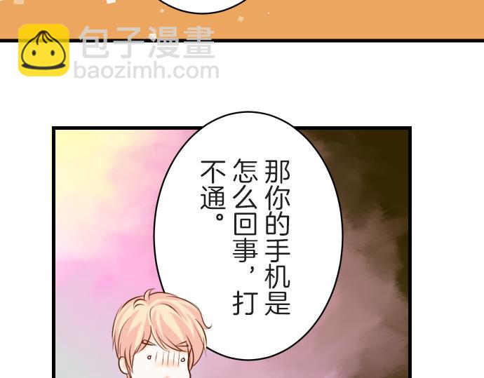 第97话 来者23