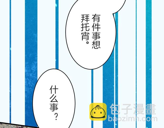 第97话 来者25