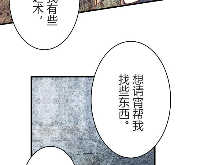 第97话 来者27