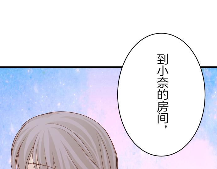 第97话 来者29