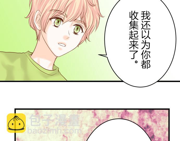 第97话 来者32