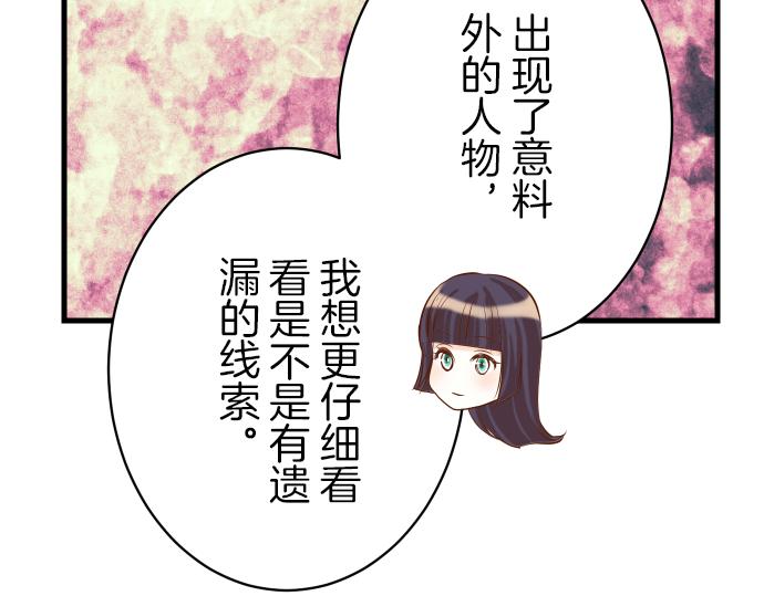 第97话 来者33