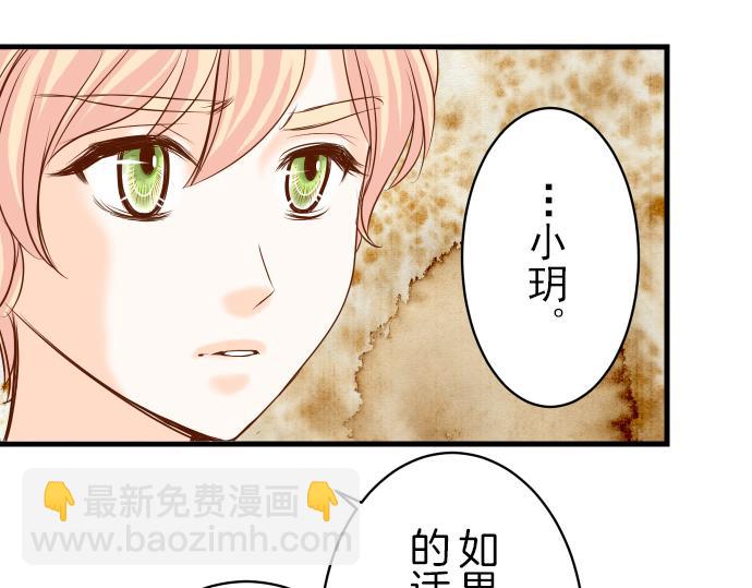 第97话 来者34