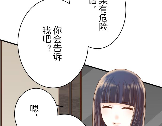第97话 来者35