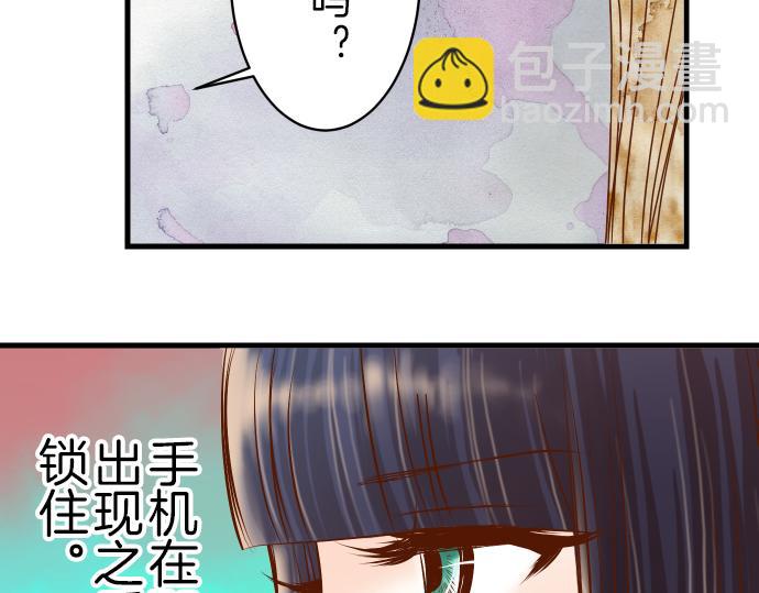 第97话 来者45