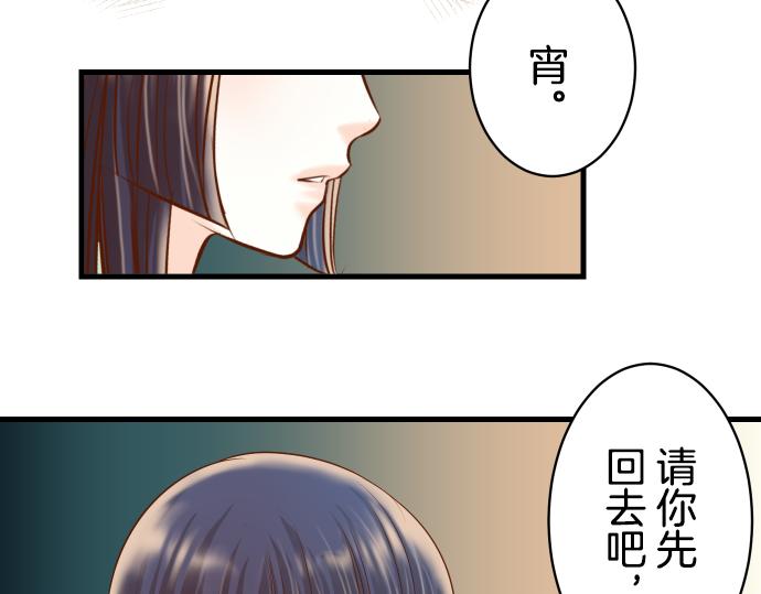 第97话 来者68