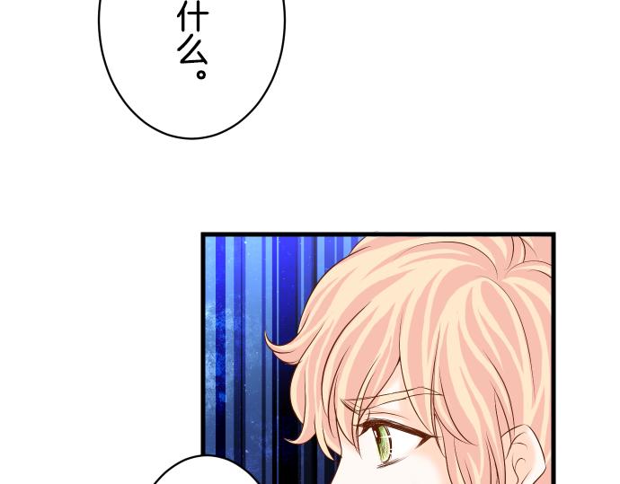 第97话 来者70