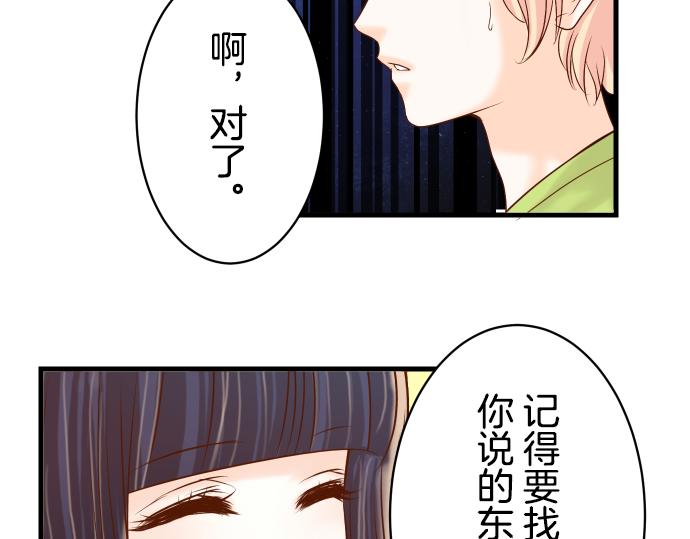 第97话 来者71