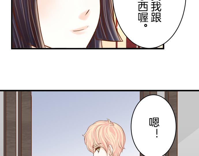 第97话 来者72