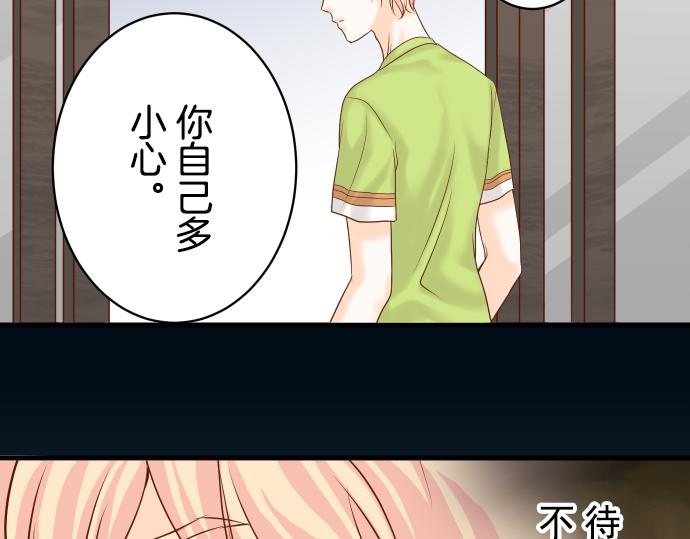 第97话 来者73