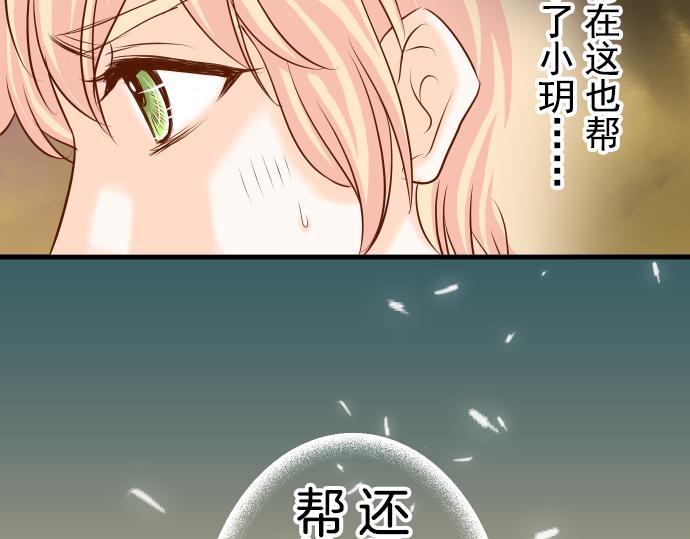 第97话 来者74