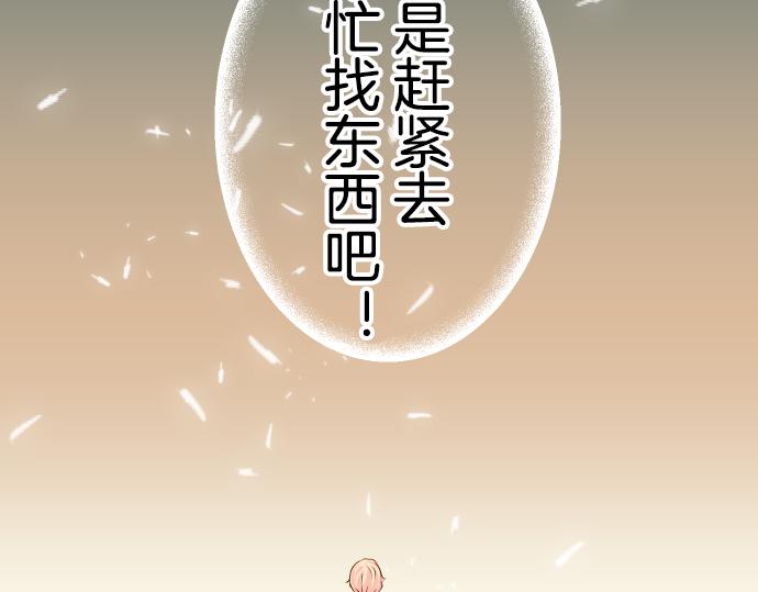 第97话 来者75