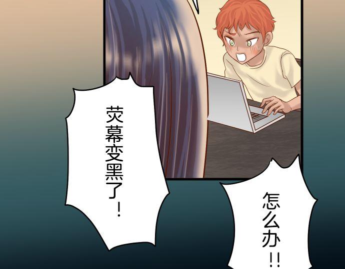 第97话 来者83