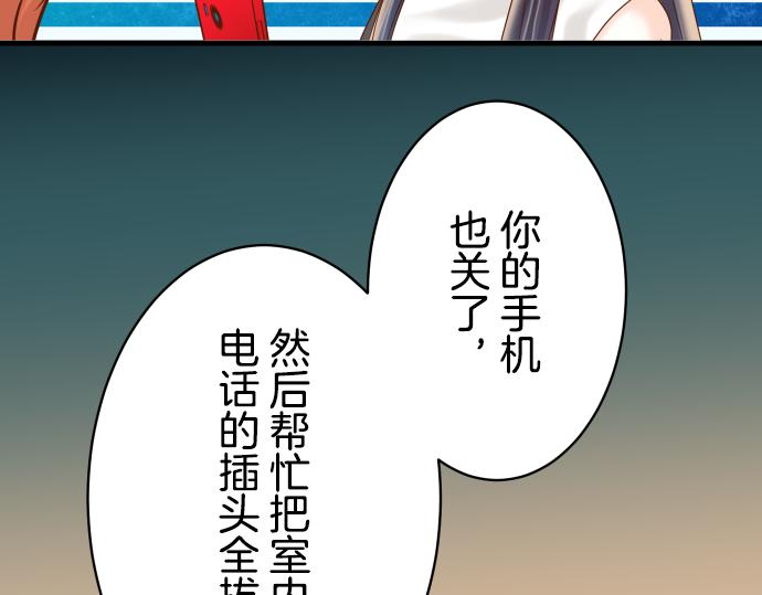第97话 来者85