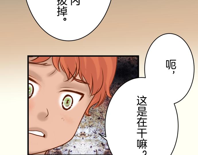第97话 来者86