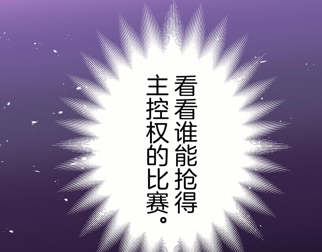 第97话 来者90