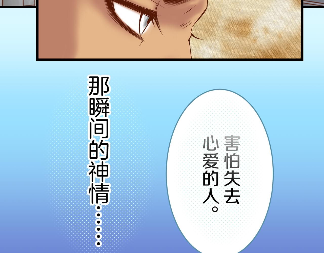 第97话 来者94
