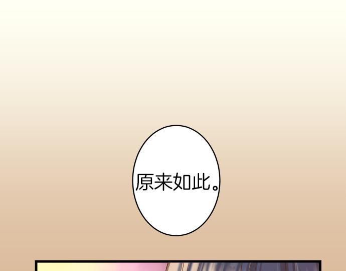 第100话 侧击1
