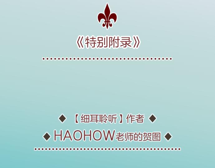 第100话 侧击100