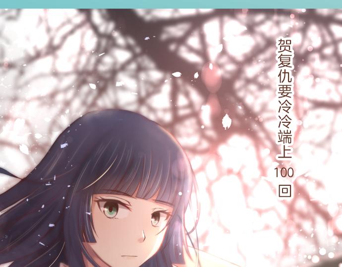 第100话 侧击105