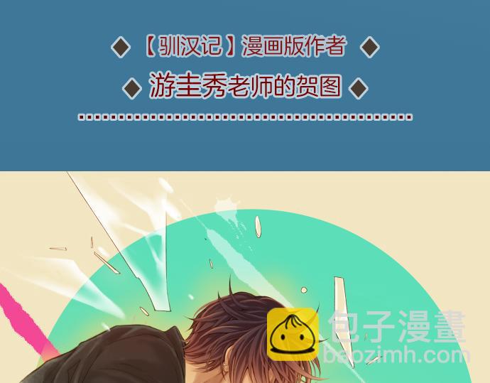 第100话 侧击107