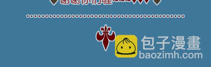 第100话 侧击110