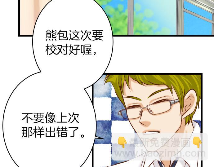 第100话 侧击14