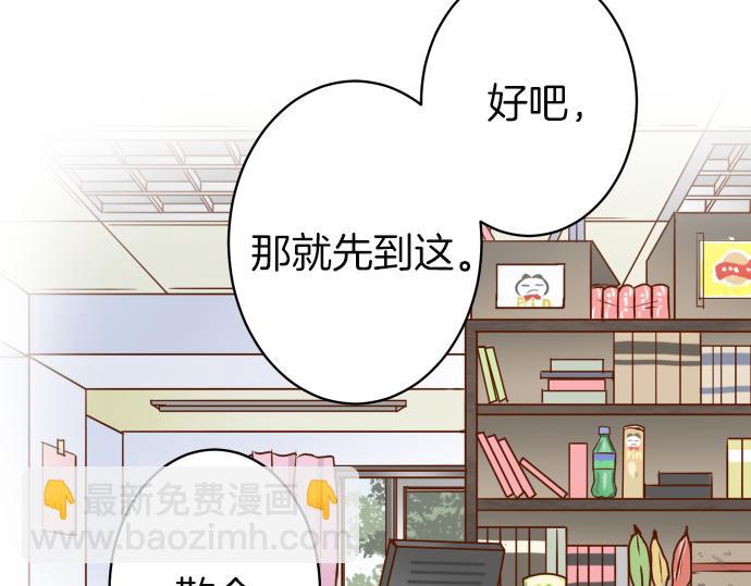 第100话 侧击17