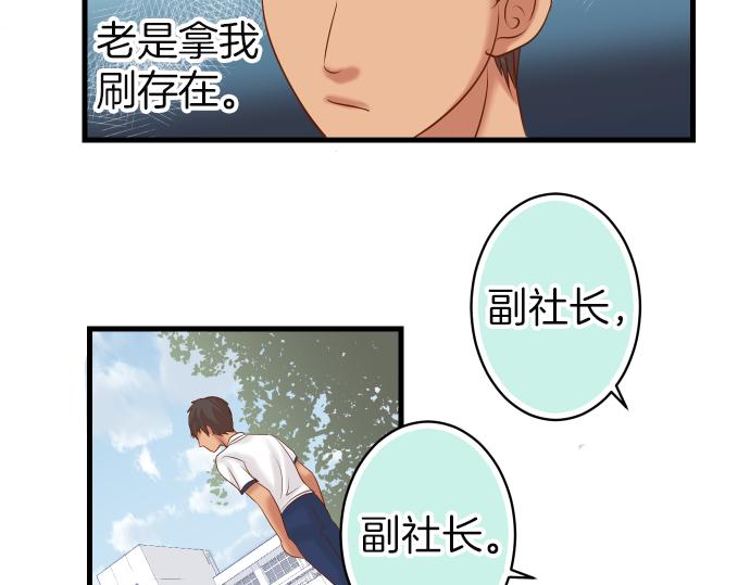 第100话 侧击19