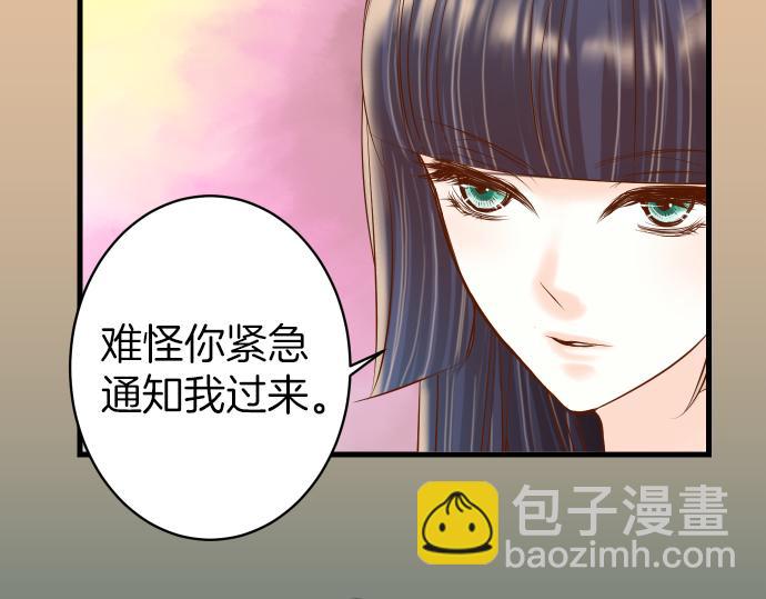 第100话 侧击2