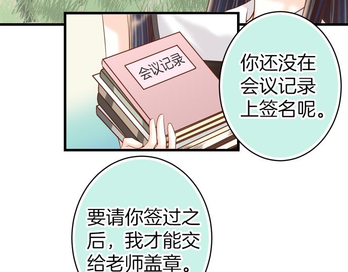 第100话 侧击21
