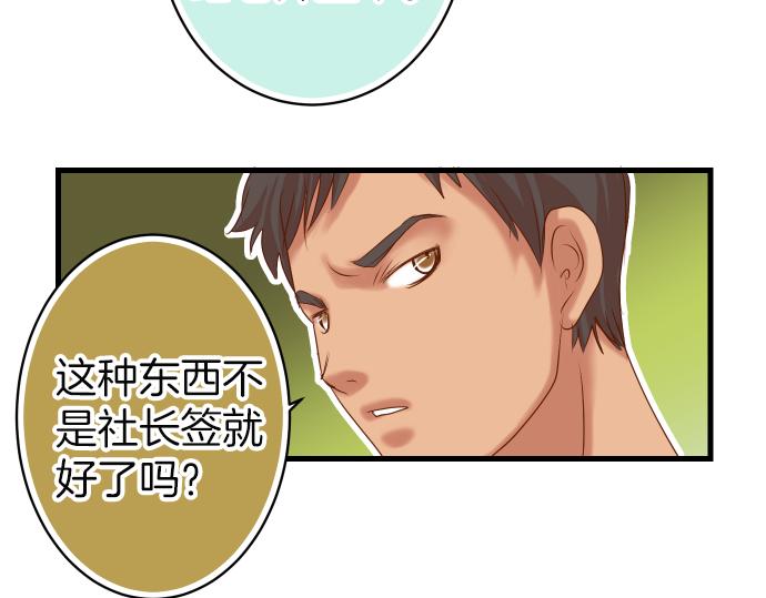 第100话 侧击22
