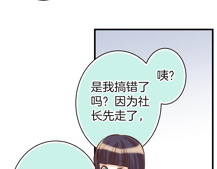第100话 侧击23