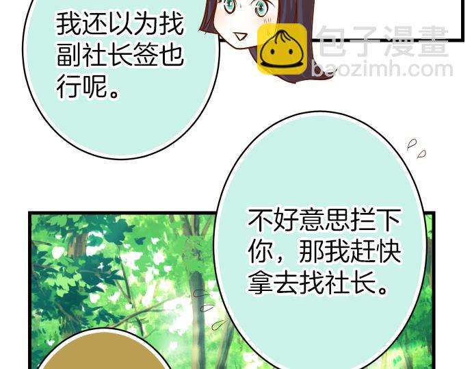 第100话 侧击24