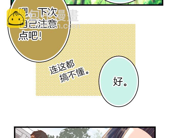 第100话 侧击25