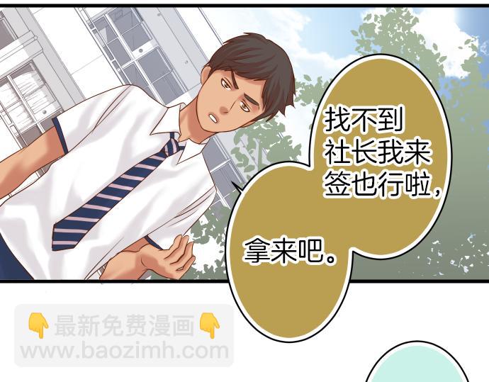 第100话 侧击29