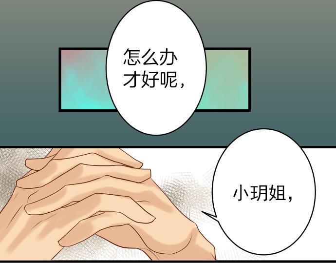 第100话 侧击3