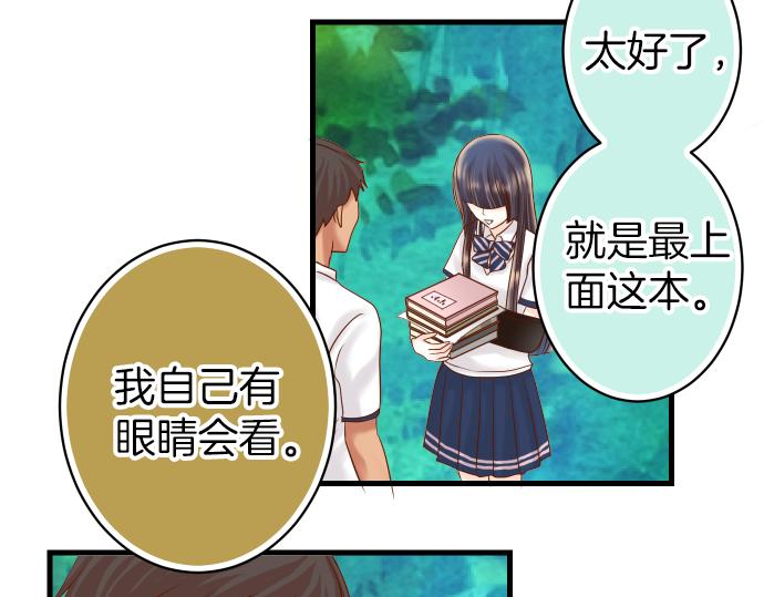 第100话 侧击30