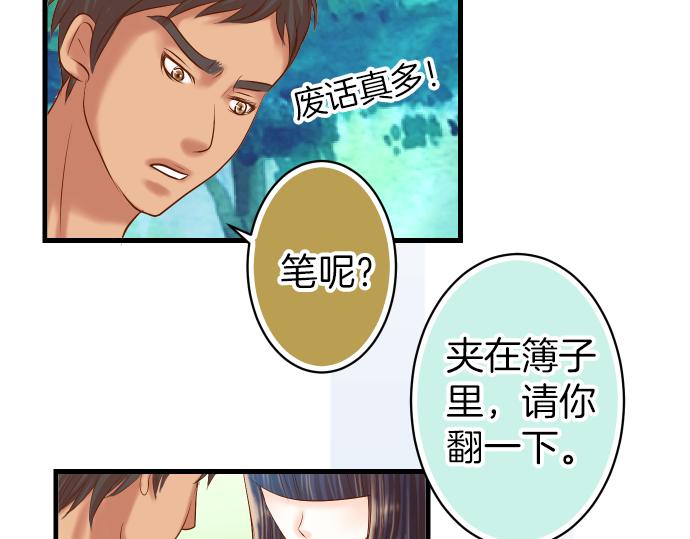 第100话 侧击31