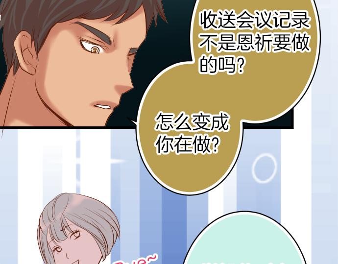 第100话 侧击33