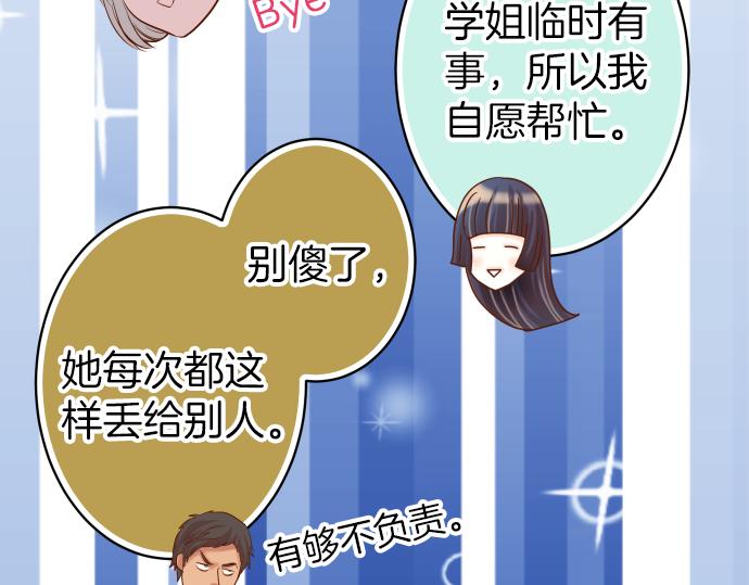 第100话 侧击34