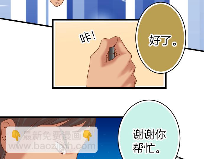 第100话 侧击35