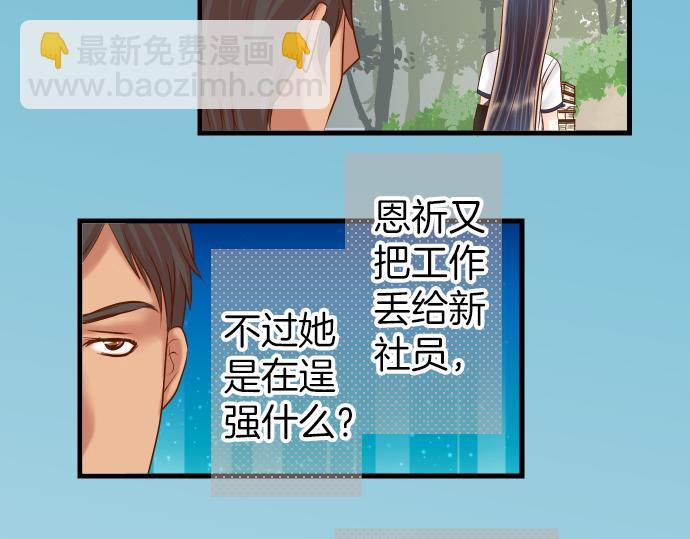 第100话 侧击38