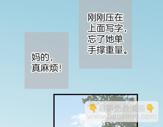 第100话 侧击39