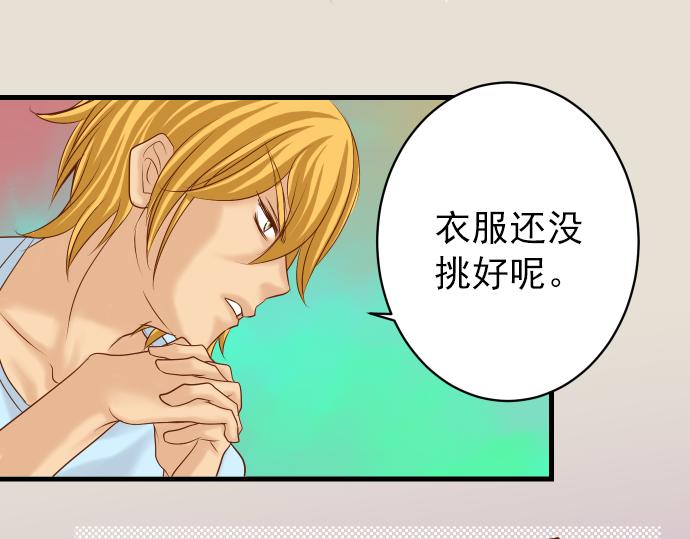 第100话 侧击4