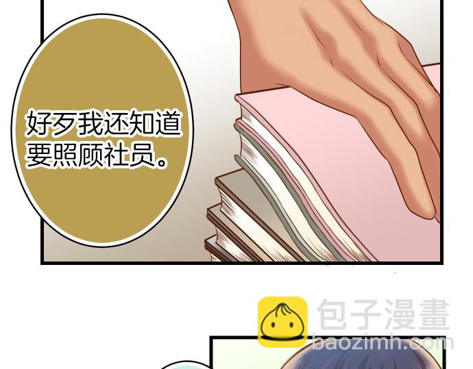 第100话 侧击45