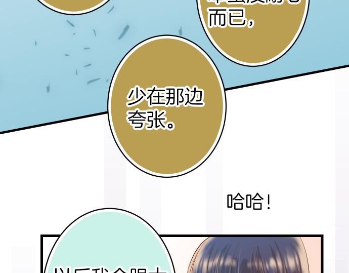 第100话 侧击49