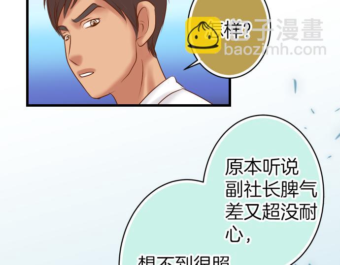 第100话 侧击51
