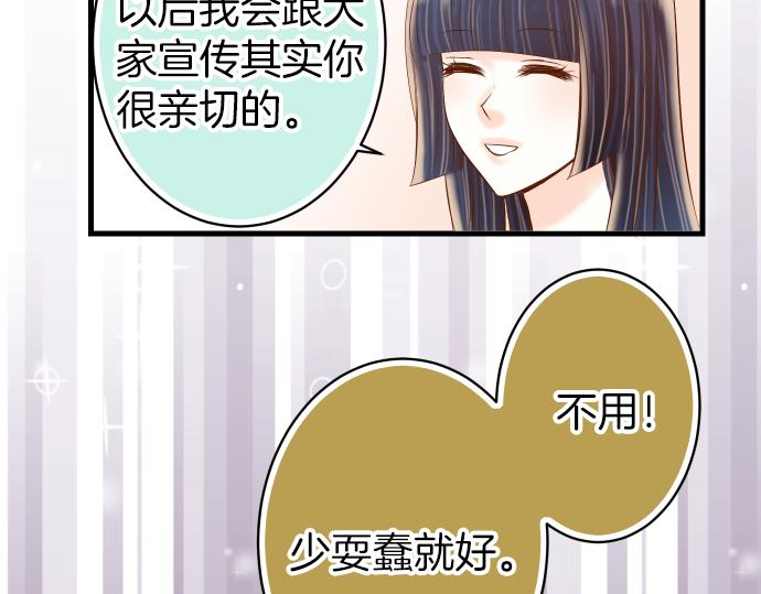第100话 侧击54