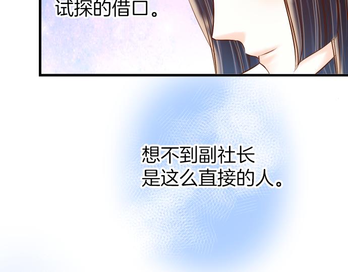 第100话 侧击56